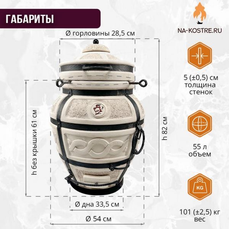 Тандыр Есаул (с откидной крышкой)